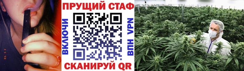 Как найти наркотики Петровск-Забайкальский А ПВП МЕТАДОН Бошки Шишки