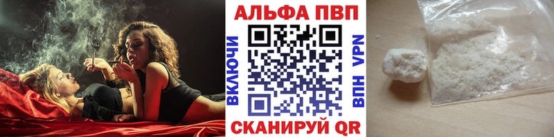 Alfa_PVP VHQ  купить закладку  Петровск-Забайкальский 
