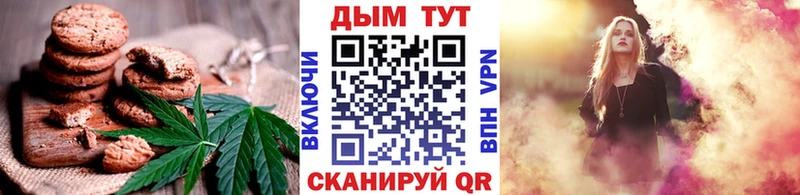 OMG рабочий сайт  Петровск-Забайкальский  Еда ТГК марихуана 