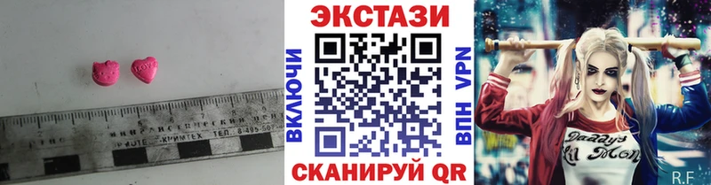 Ecstasy 250 мг  купить наркотик  Петровск-Забайкальский 
