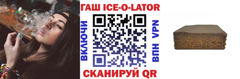 ГАШ VHQ  hydra ССЫЛКА  Петровск-Забайкальский 