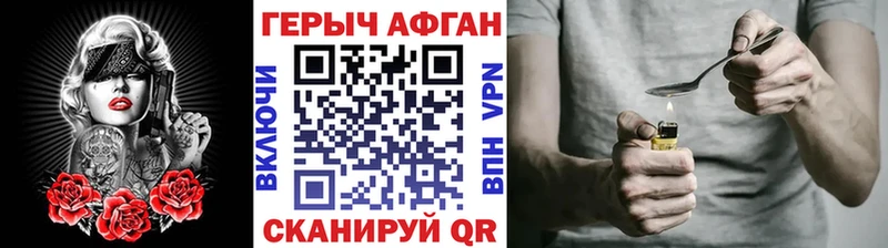 ГЕРОИН гречка  дарнет шоп  Петровск-Забайкальский 