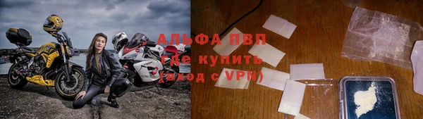 дурь Протвино