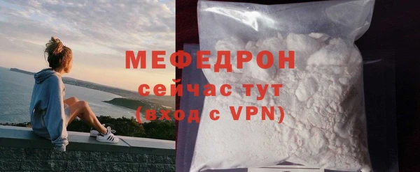мет Арсеньев