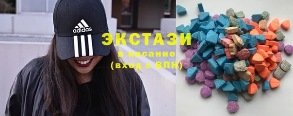 ПСИЛОЦИБИНОВЫЕ ГРИБЫ Армянск