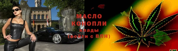 мет Арсеньев