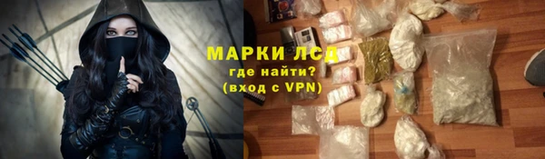 ПСИЛОЦИБИНОВЫЕ ГРИБЫ Армянск