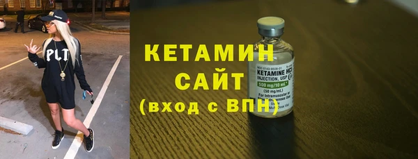 мет Арсеньев
