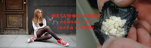 мефедрон мука Приозерск