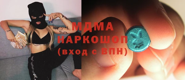 мет Арсеньев
