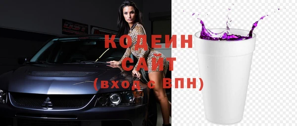 2c-b Аркадак
