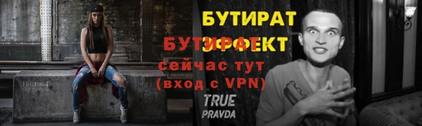 мет Арсеньев