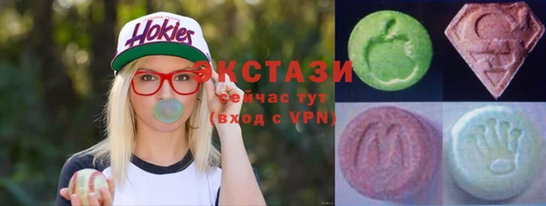ПСИЛОЦИБИНОВЫЕ ГРИБЫ Армянск