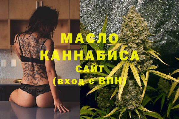 мет Арсеньев