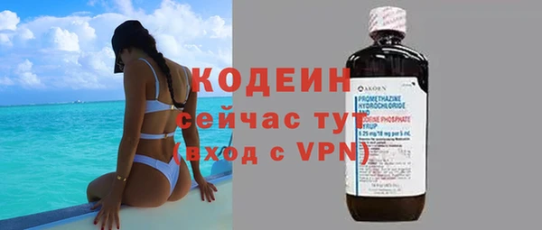 2c-b Аркадак