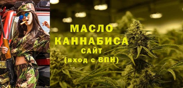 2c-b Аркадак