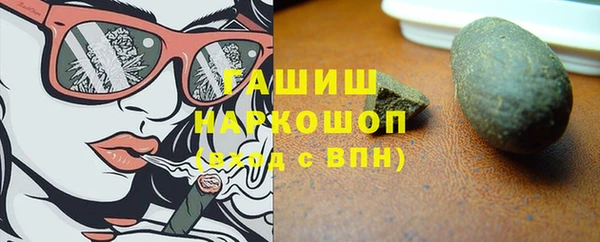 мет Арсеньев
