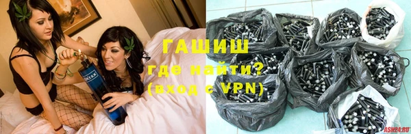 мет Арсеньев