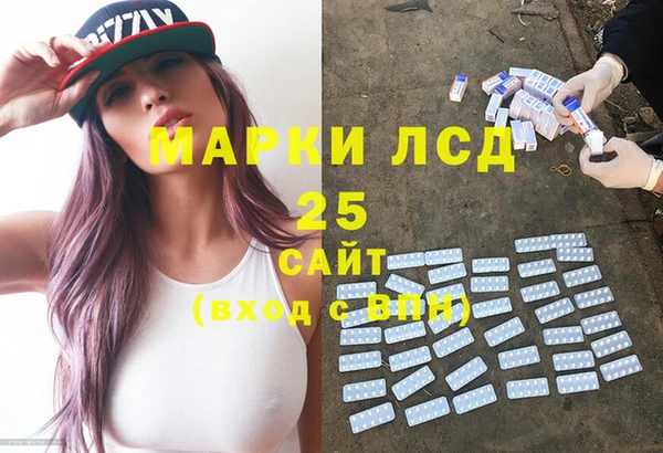 ALPHA PVP Алексин