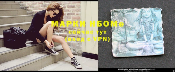ПСИЛОЦИБИНОВЫЕ ГРИБЫ Армянск