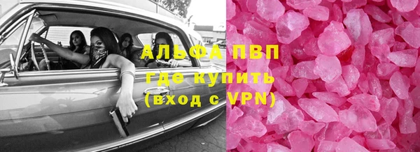 ПСИЛОЦИБИНОВЫЕ ГРИБЫ Армянск