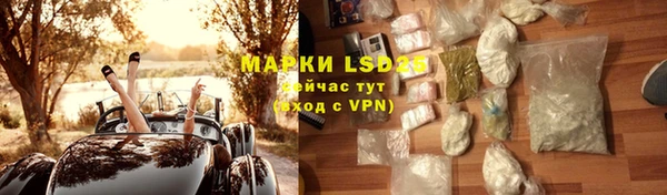 мет Арсеньев