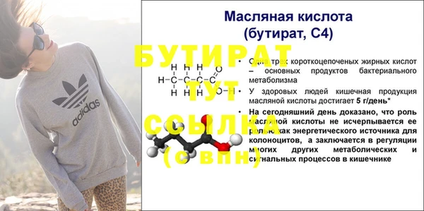 2c-b Аркадак