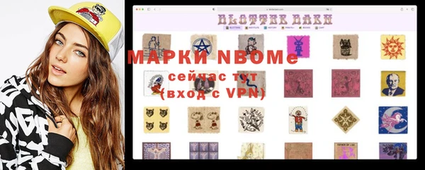 2c-b Аркадак