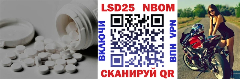 ЛСД экстази ecstasy  Петровск-Забайкальский 