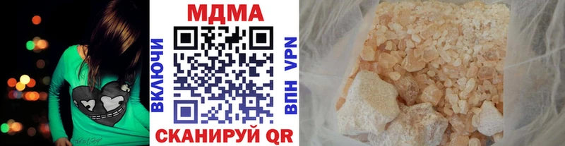 наркота  omg вход  MDMA VHQ  Петровск-Забайкальский 