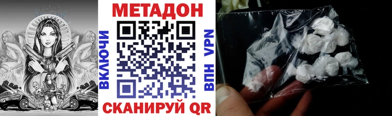магазин продажи   Петровск-Забайкальский  МЕТАДОН мёд 