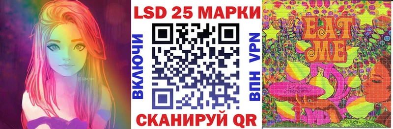 Марки 25I-NBOMe 1,5мг Петровск-Забайкальский