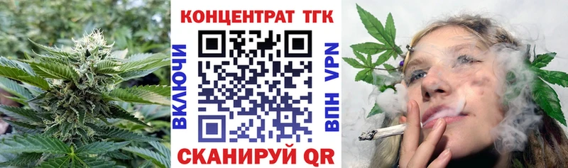 ТГК концентрат  нарко площадка официальный сайт  Петровск-Забайкальский 